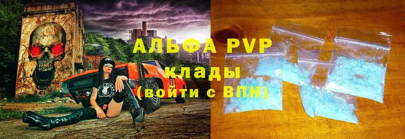 как найти   Ивдель  дарк нет клад  Alpha PVP VHQ 