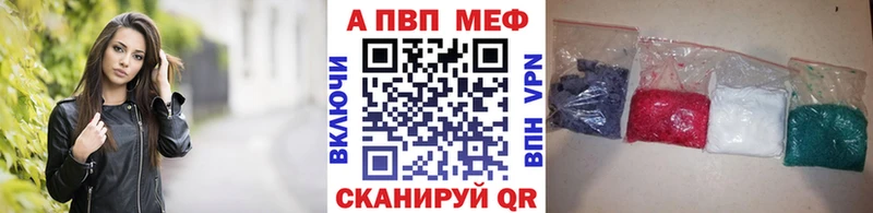 дарнет шоп  Ивдель  MEGA вход  Alfa_PVP кристаллы 