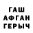 A PVP Соль Saya Dautalikyzy