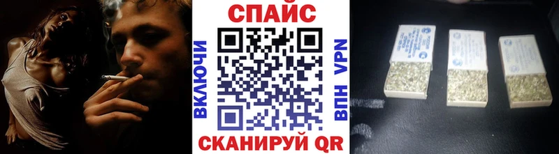 наркошоп  Ивдель  БУТИРАТ 99% 