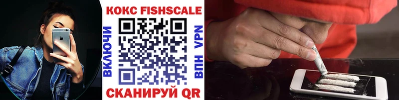 КОКАИН VHQ Ивдель