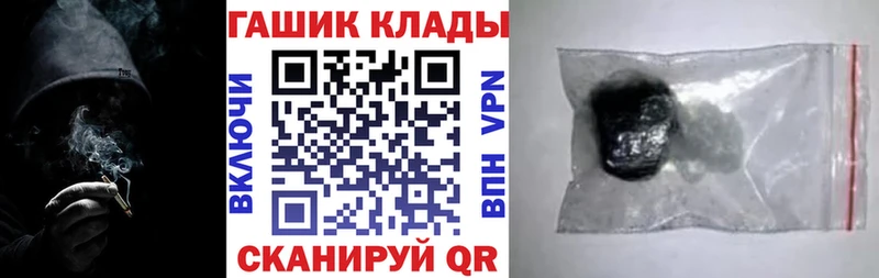 ГАШИШ VHQ что такое наркотик Ивдель
