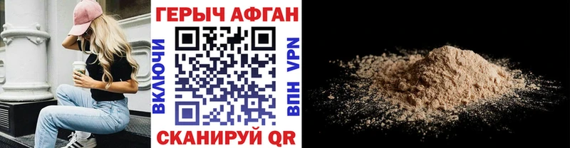 Героин Heroin Ивдель