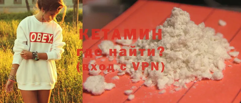 КЕТАМИН ketamine  цена   Ивдель 