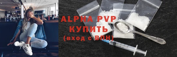 герыч Няндома