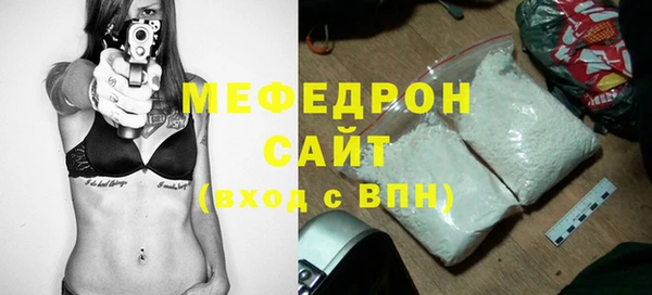 герыч Няндома