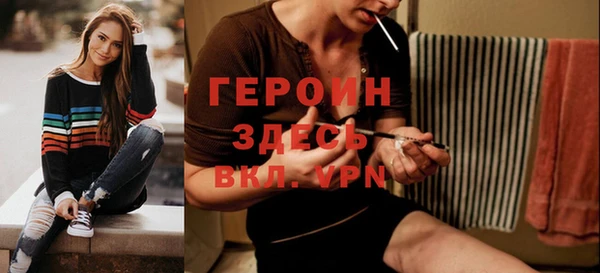 герыч Няндома