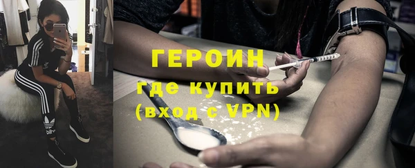 кокаин VHQ Нязепетровск