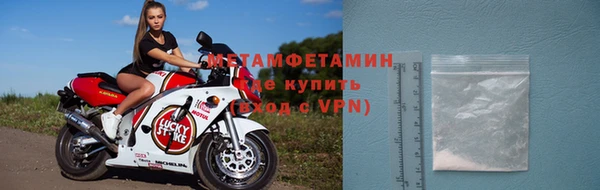 герыч Няндома