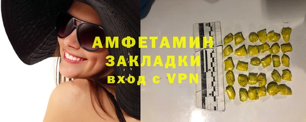 герыч Няндома