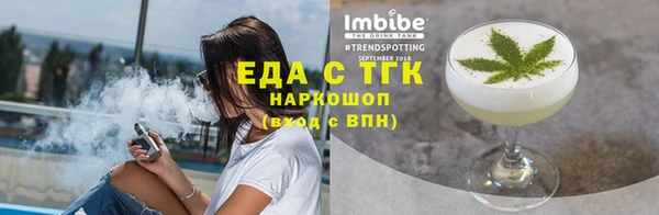 герыч Няндома