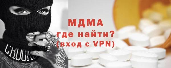 герыч Няндома