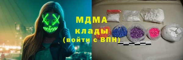 альфа пвп Галич