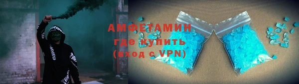 MDMA Осинники