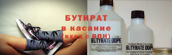 герыч Няндома