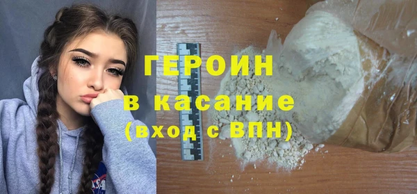 герыч Няндома