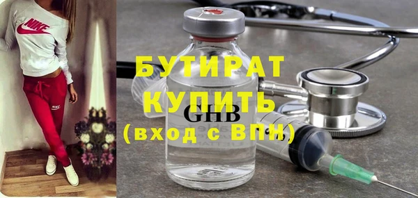 герыч Няндома
