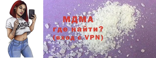 мескалин Гвардейск