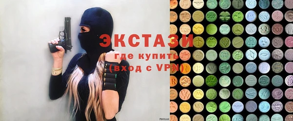 стафф Осташков