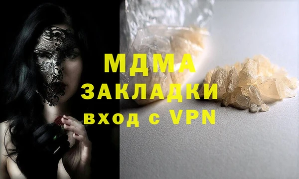 герыч Няндома