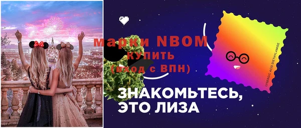 кокс Нягань