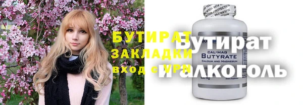кокаин VHQ Нязепетровск