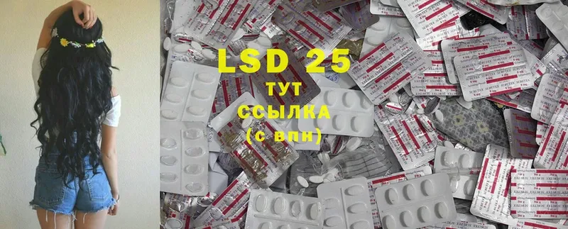 Лсд 25 экстази ecstasy  Ивдель 