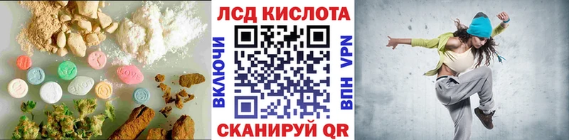 Лсд 25 экстази ecstasy Ивдель