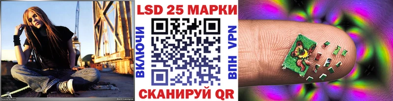 Марки N-bome 1500мкг  сайты даркнета Telegram  Ивдель 