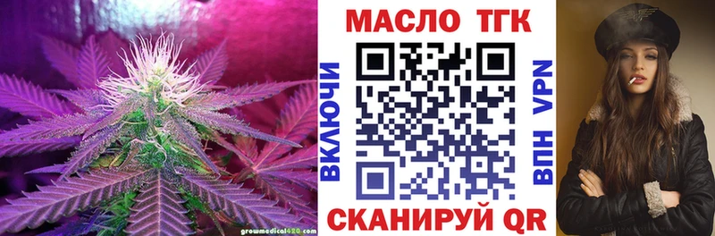 сколько стоит  Ивдель  Дистиллят ТГК жижа 