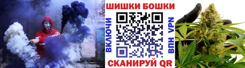 где купить   Ивдель  Бошки марихуана AK-47 